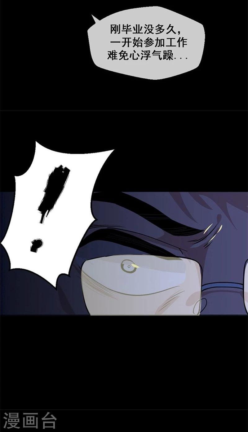 第8话 我们分手吧