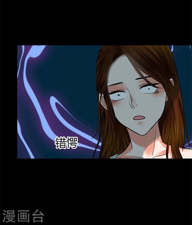 第8话 我们分手吧