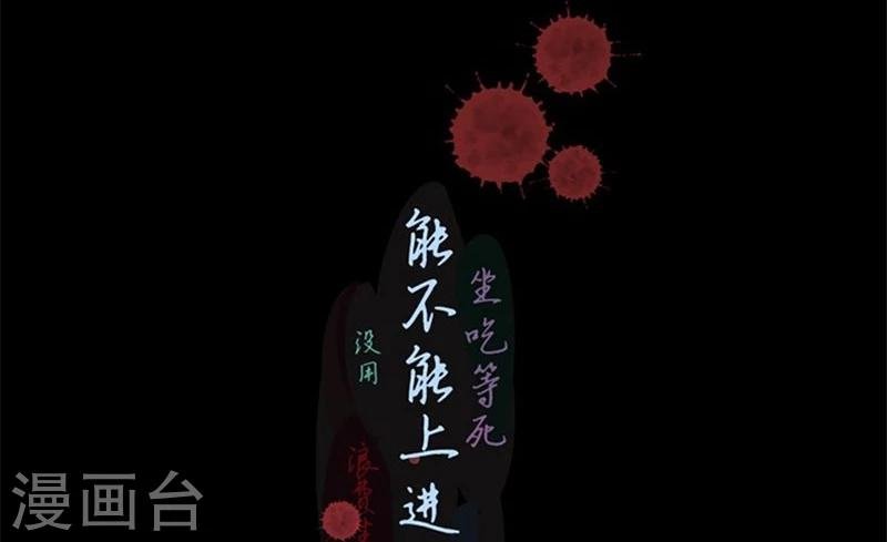 第8话 我们分手吧