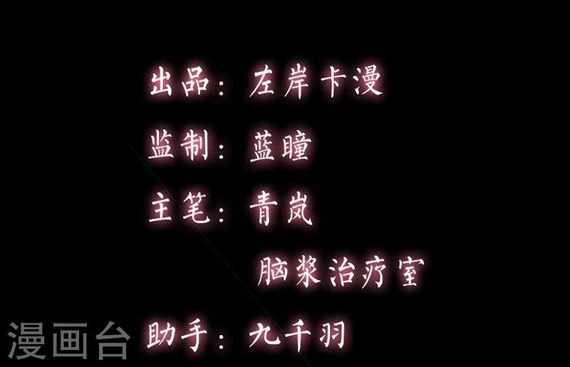 第9话 愚蠢的决定