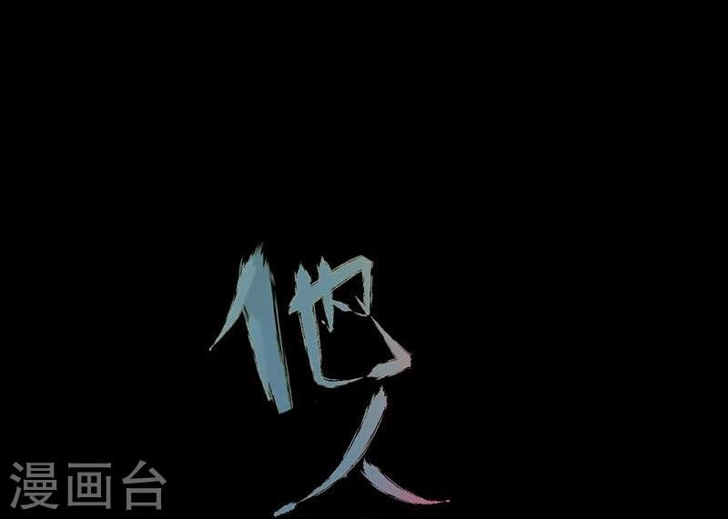 第9话 愚蠢的决定