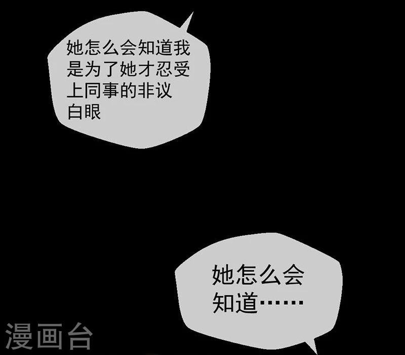第9话 愚蠢的决定