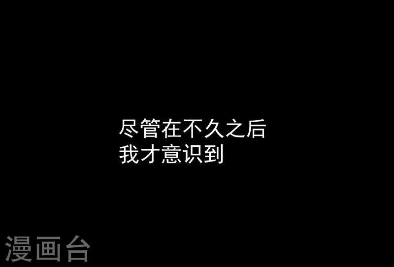 第9话 愚蠢的决定