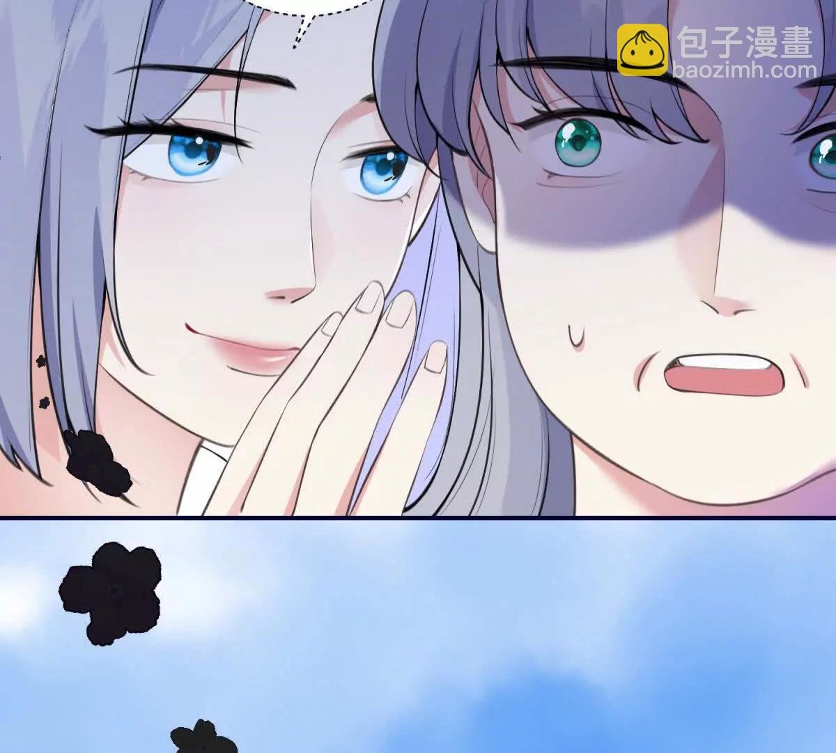 第9话 旧情未消