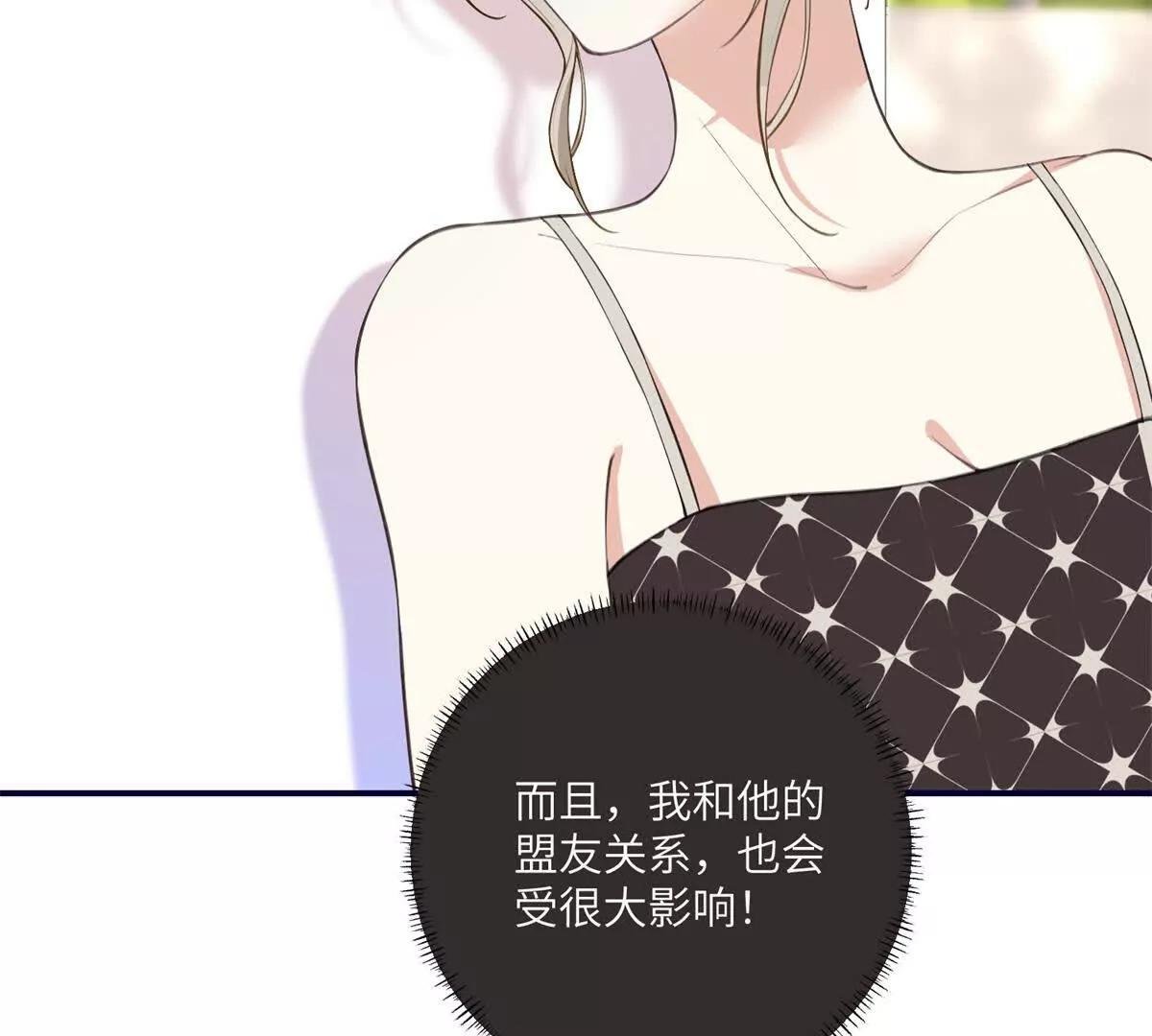 第9话 旧情未消