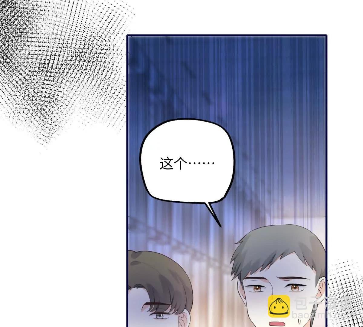 第10话 私生饭