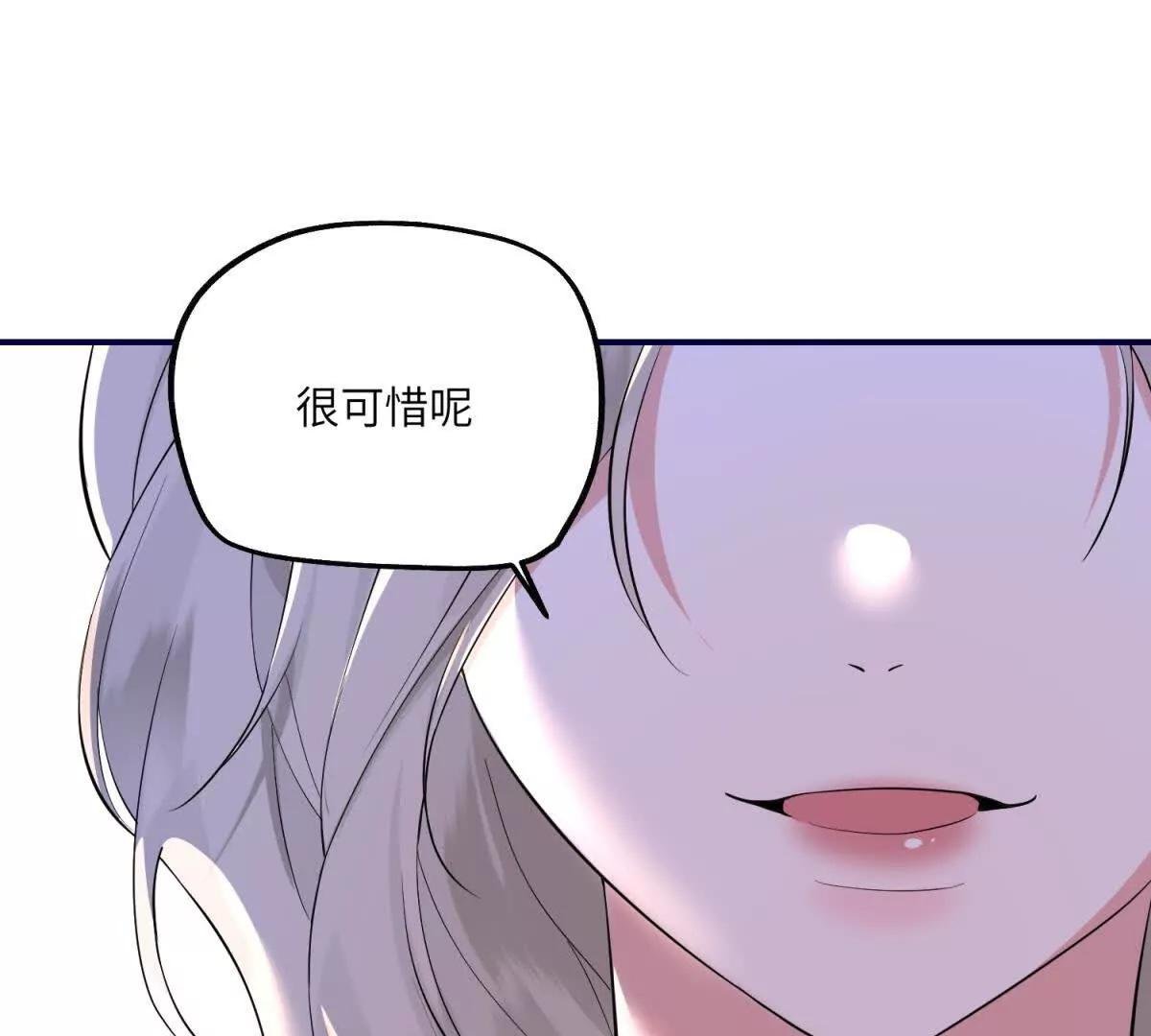 第10话 私生饭