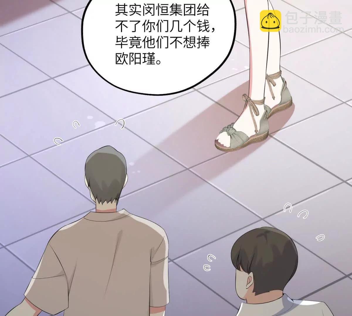 第10话 私生饭