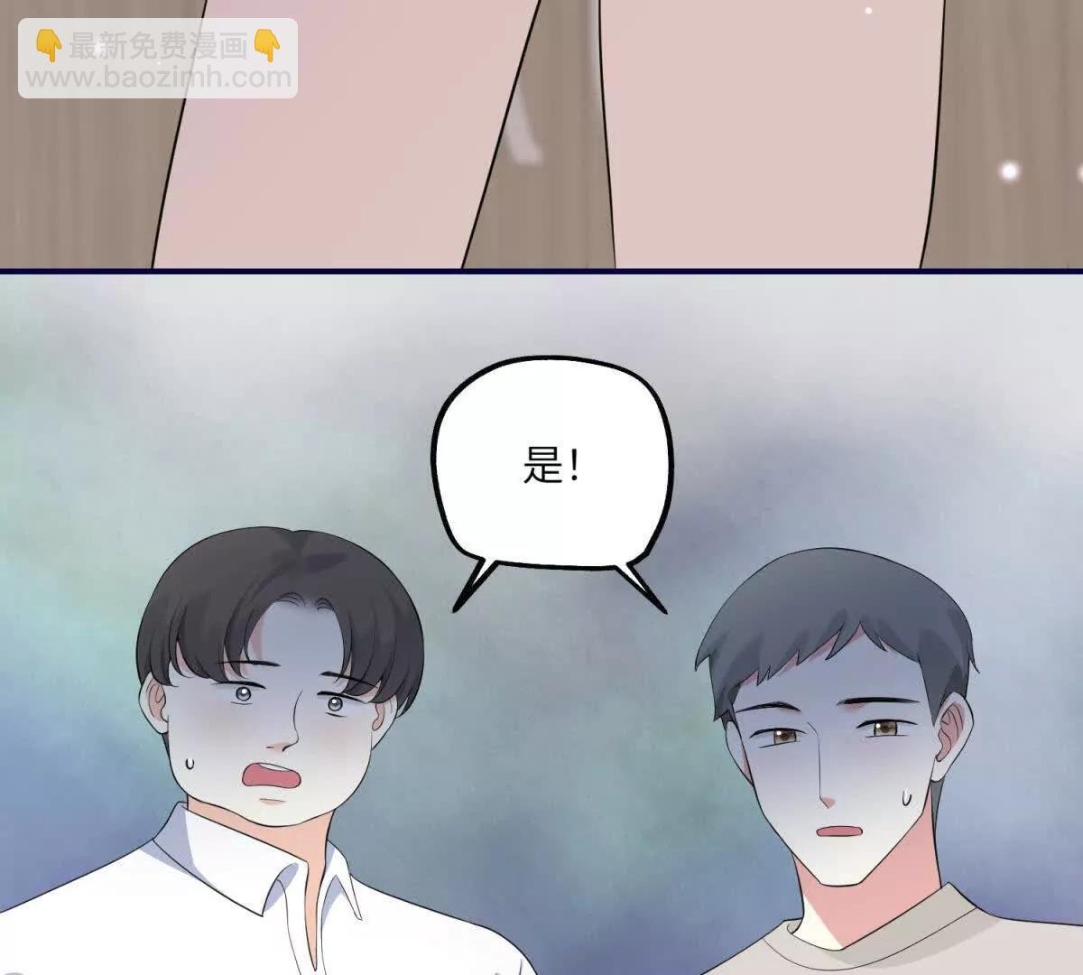 第10话 私生饭
