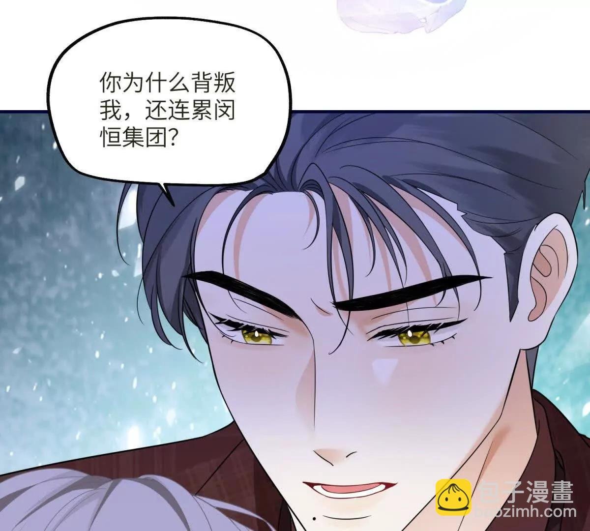 第11话 逆转舆论