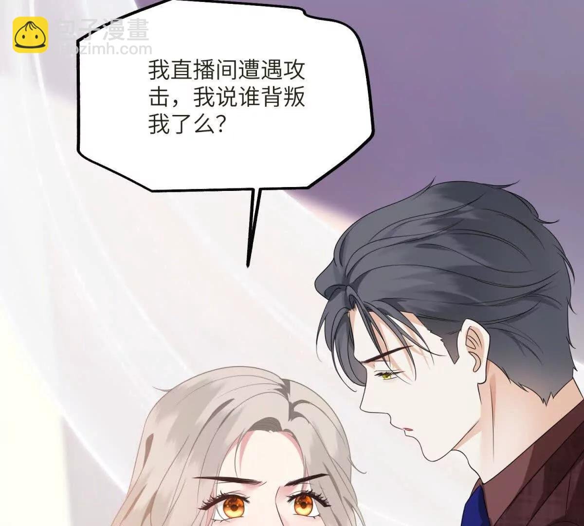 第11话 逆转舆论