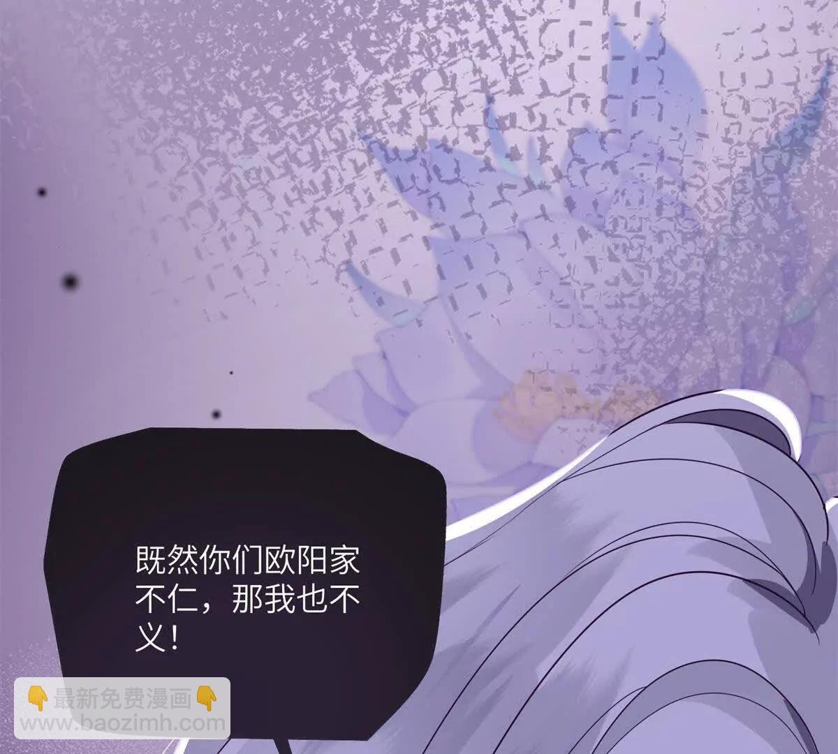 第11话 逆转舆论