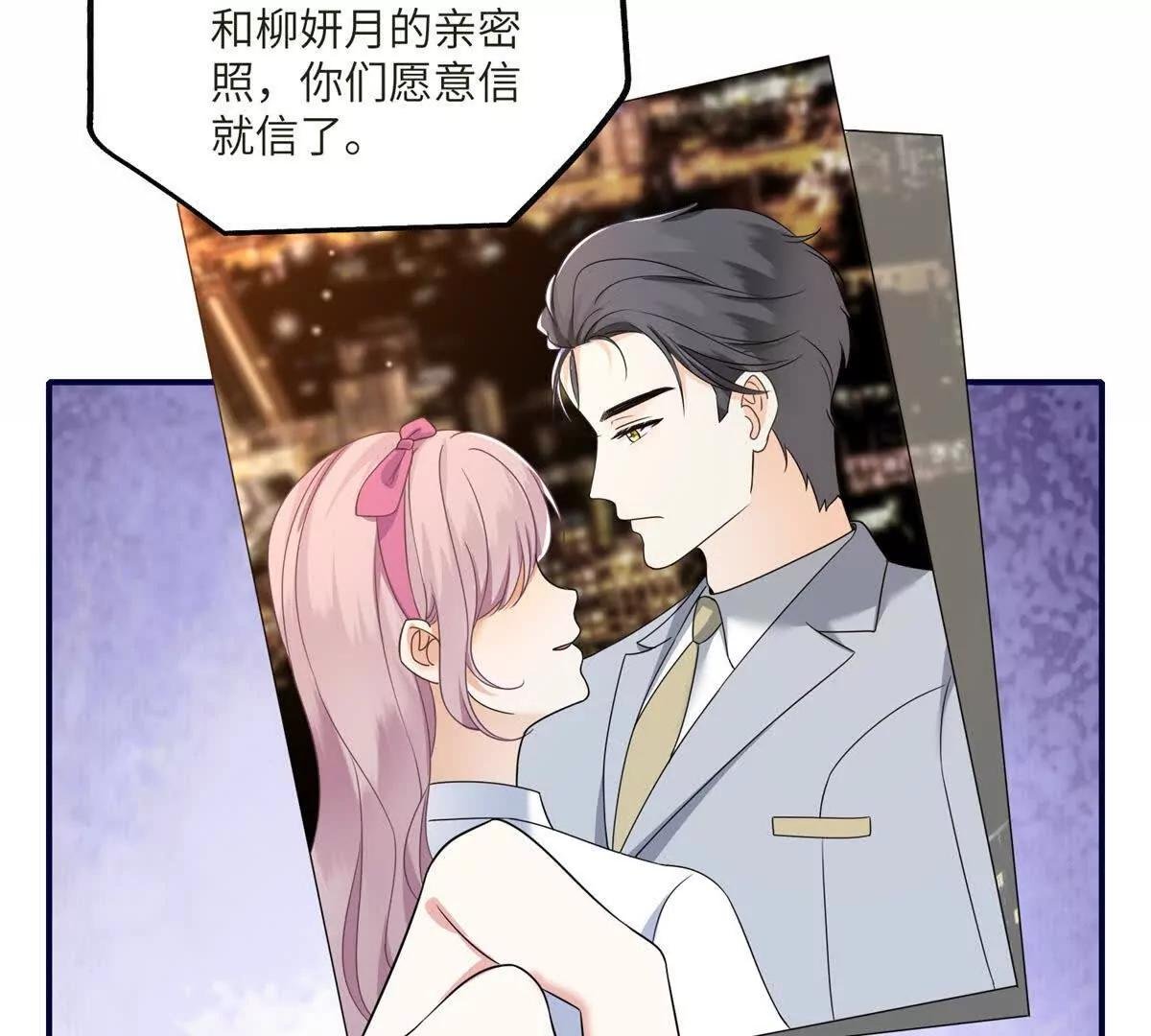 第11话 逆转舆论