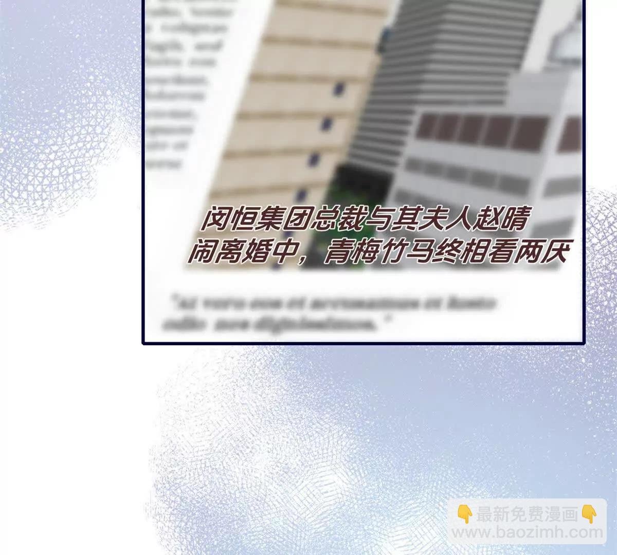 第11话 逆转舆论
