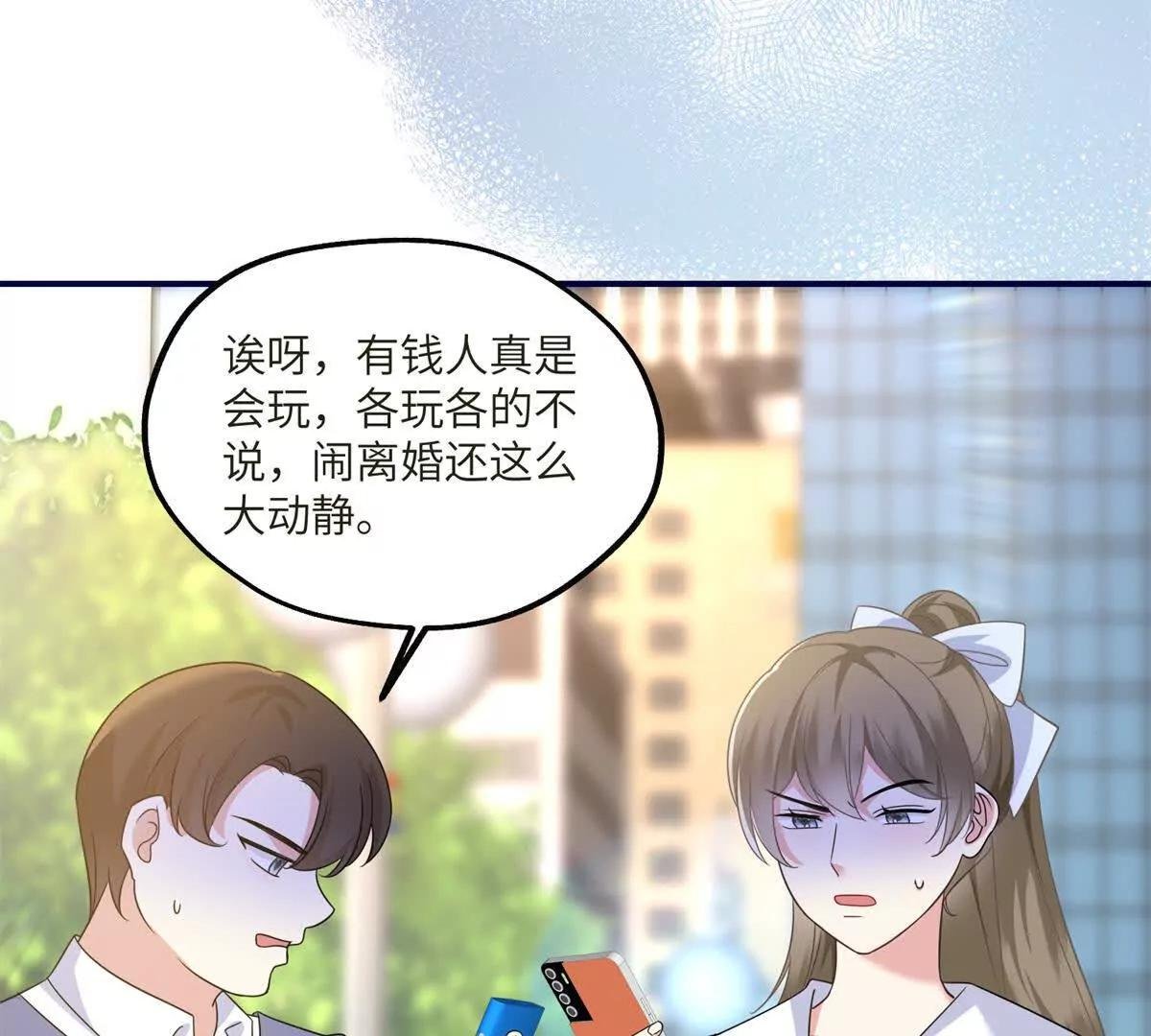 第11话 逆转舆论