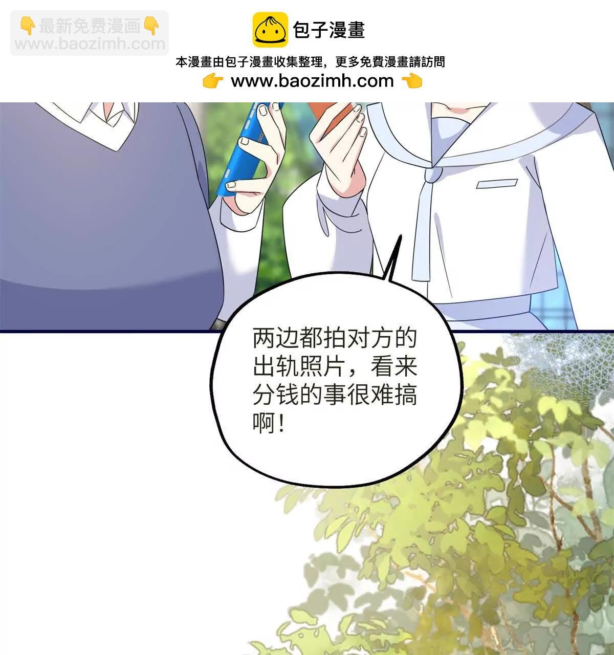 第11话 逆转舆论