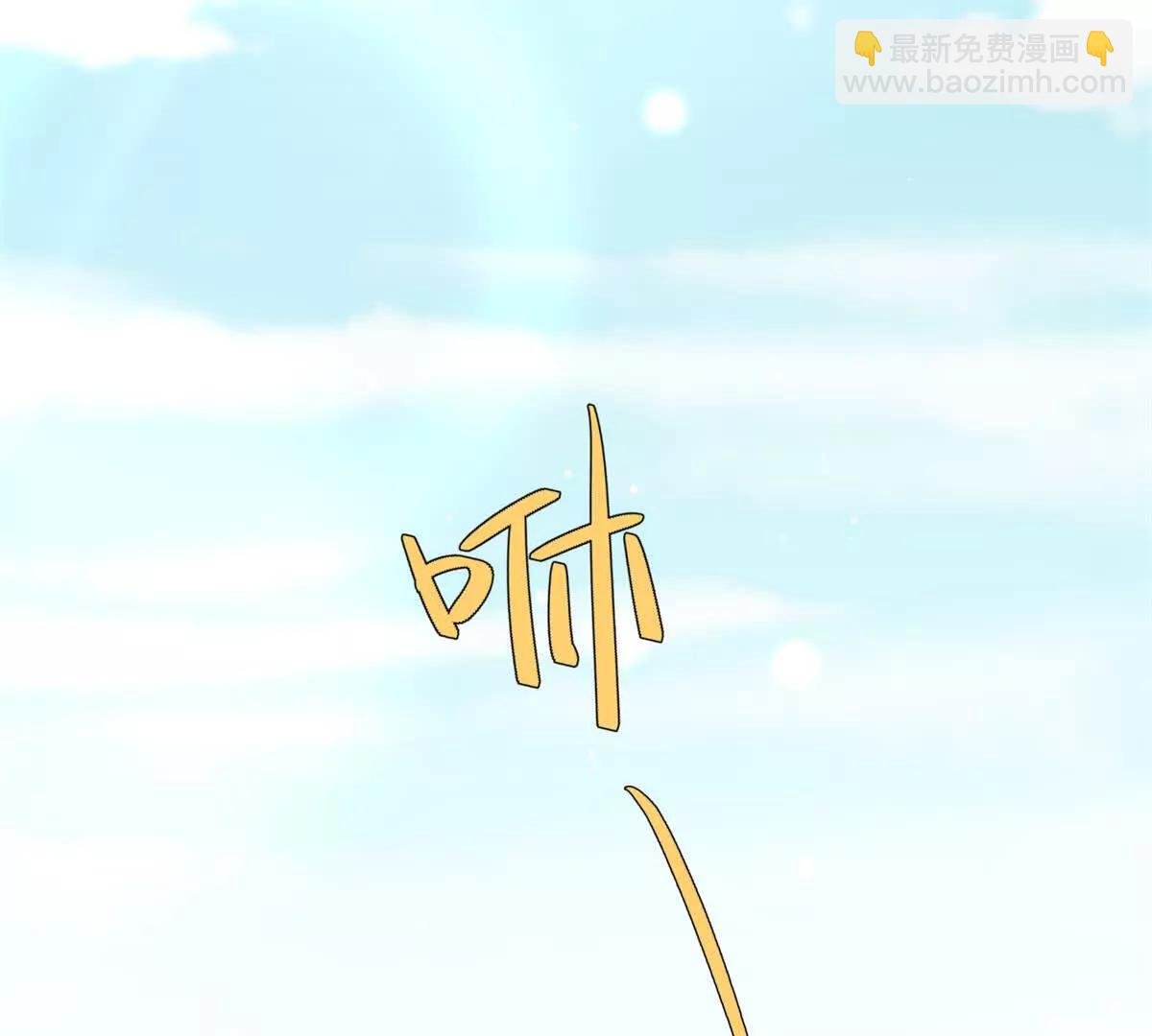 第12话 修罗场