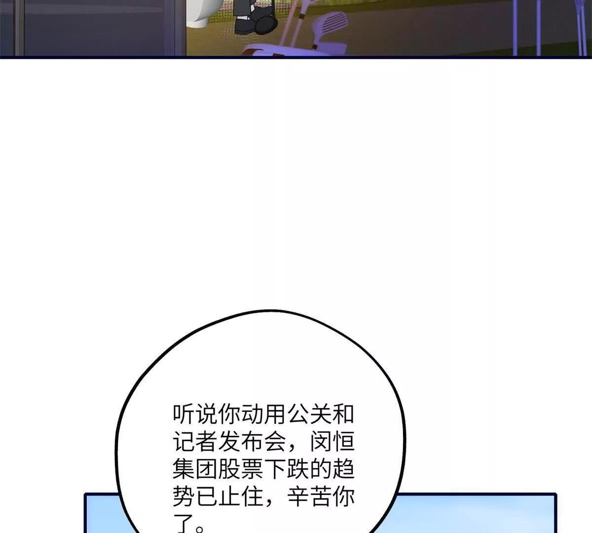 第12话 修罗场