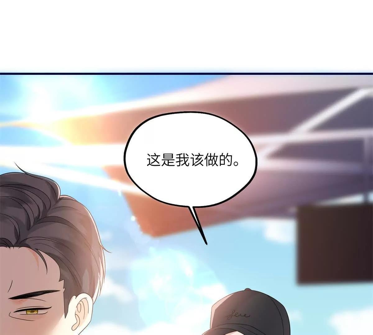 第12话 修罗场