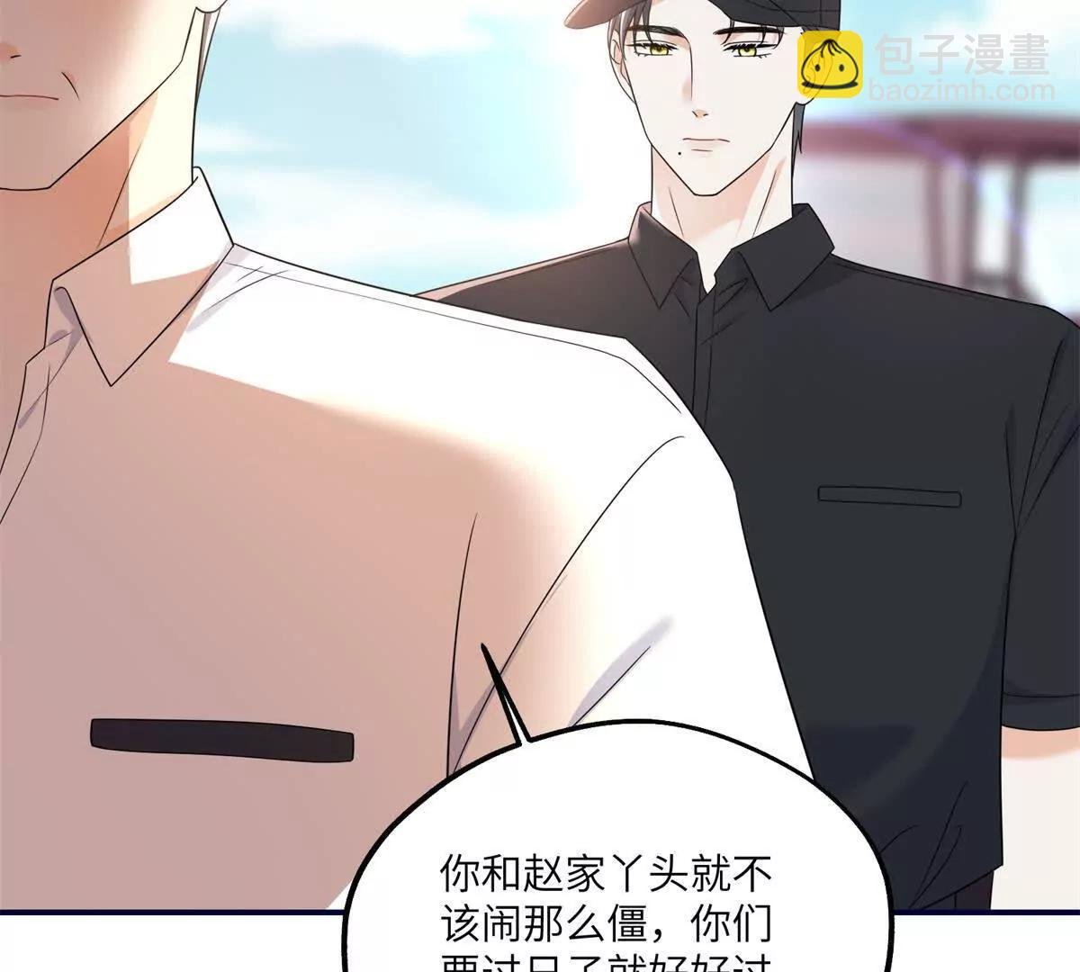 第12话 修罗场