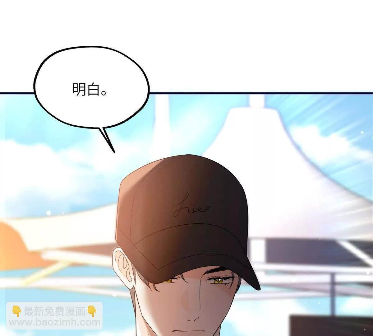 第12话 修罗场