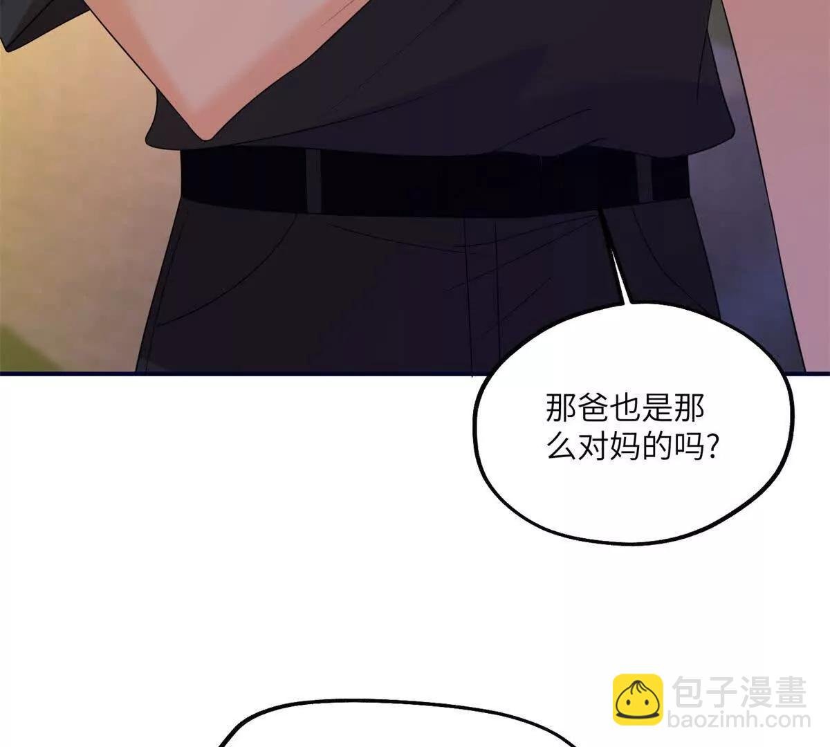 第12话 修罗场