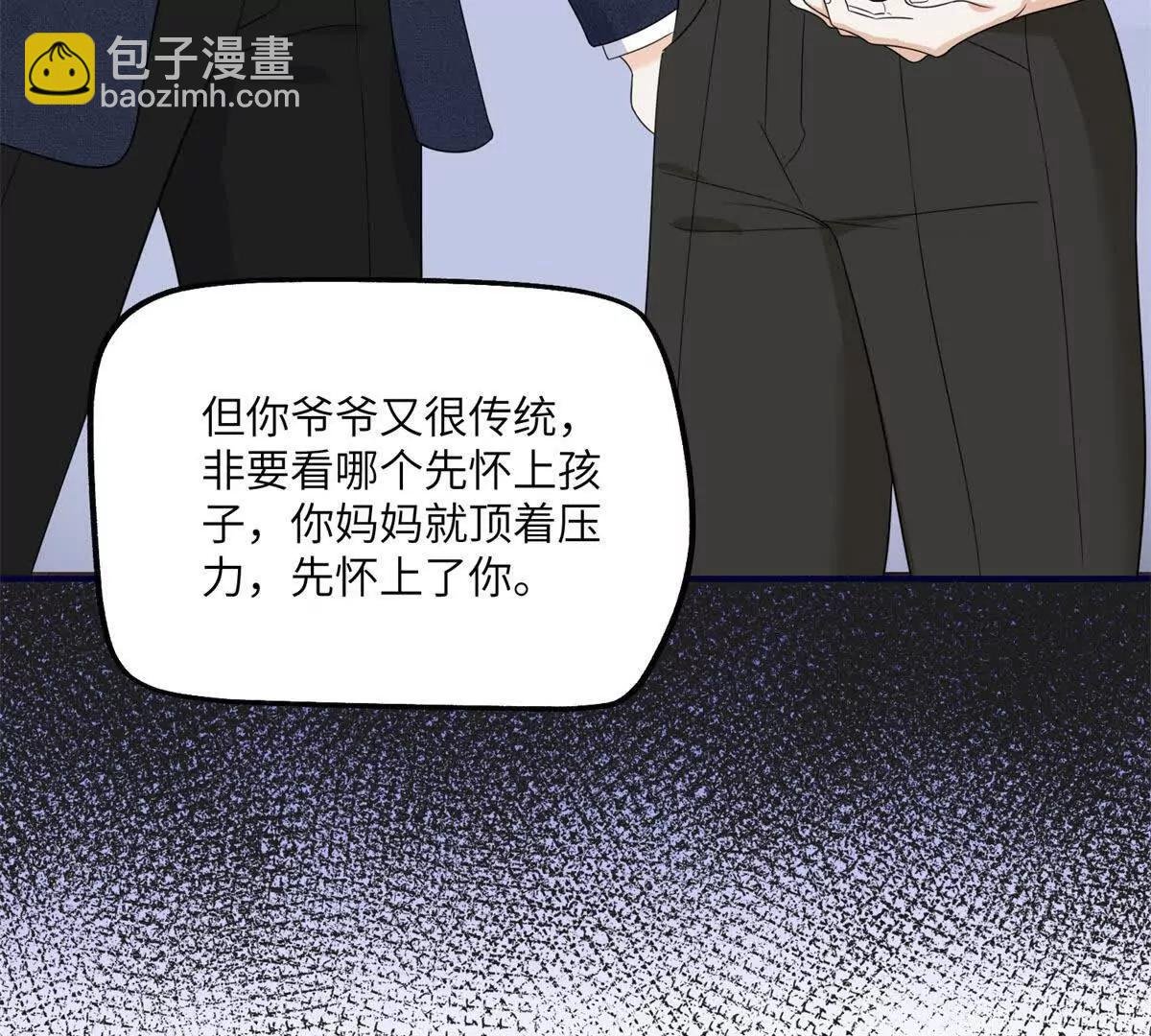 第12话 修罗场