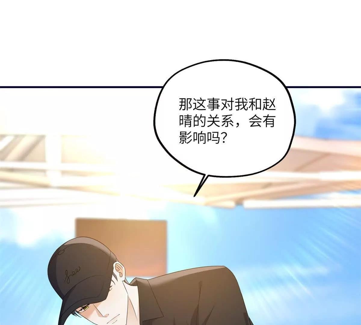 第12话 修罗场