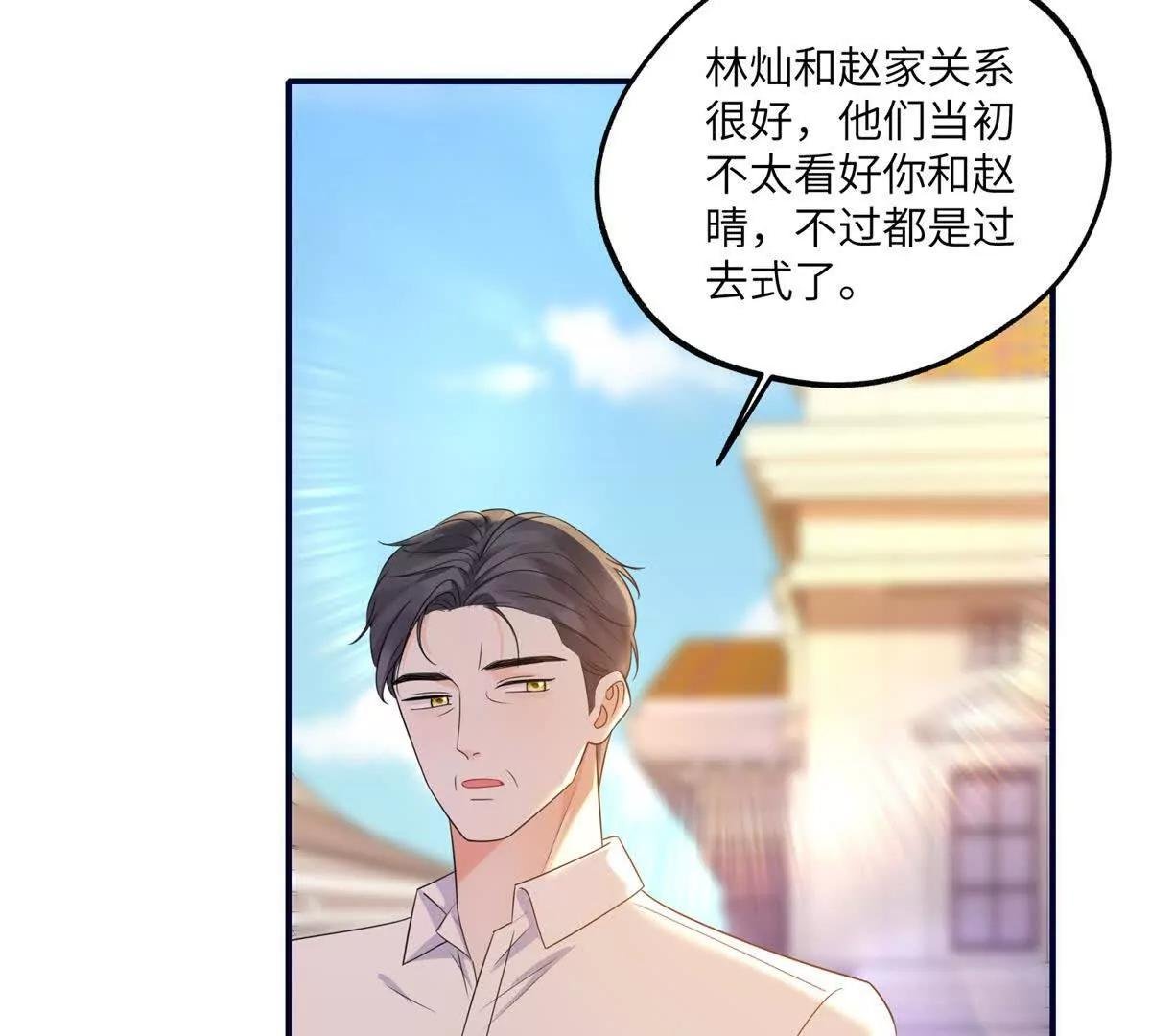 第12话 修罗场