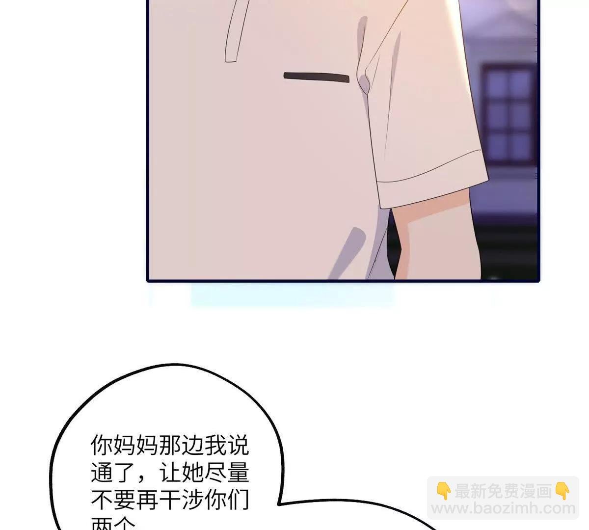 第12话 修罗场