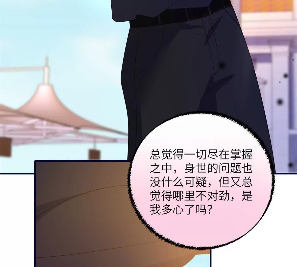 第12话 修罗场