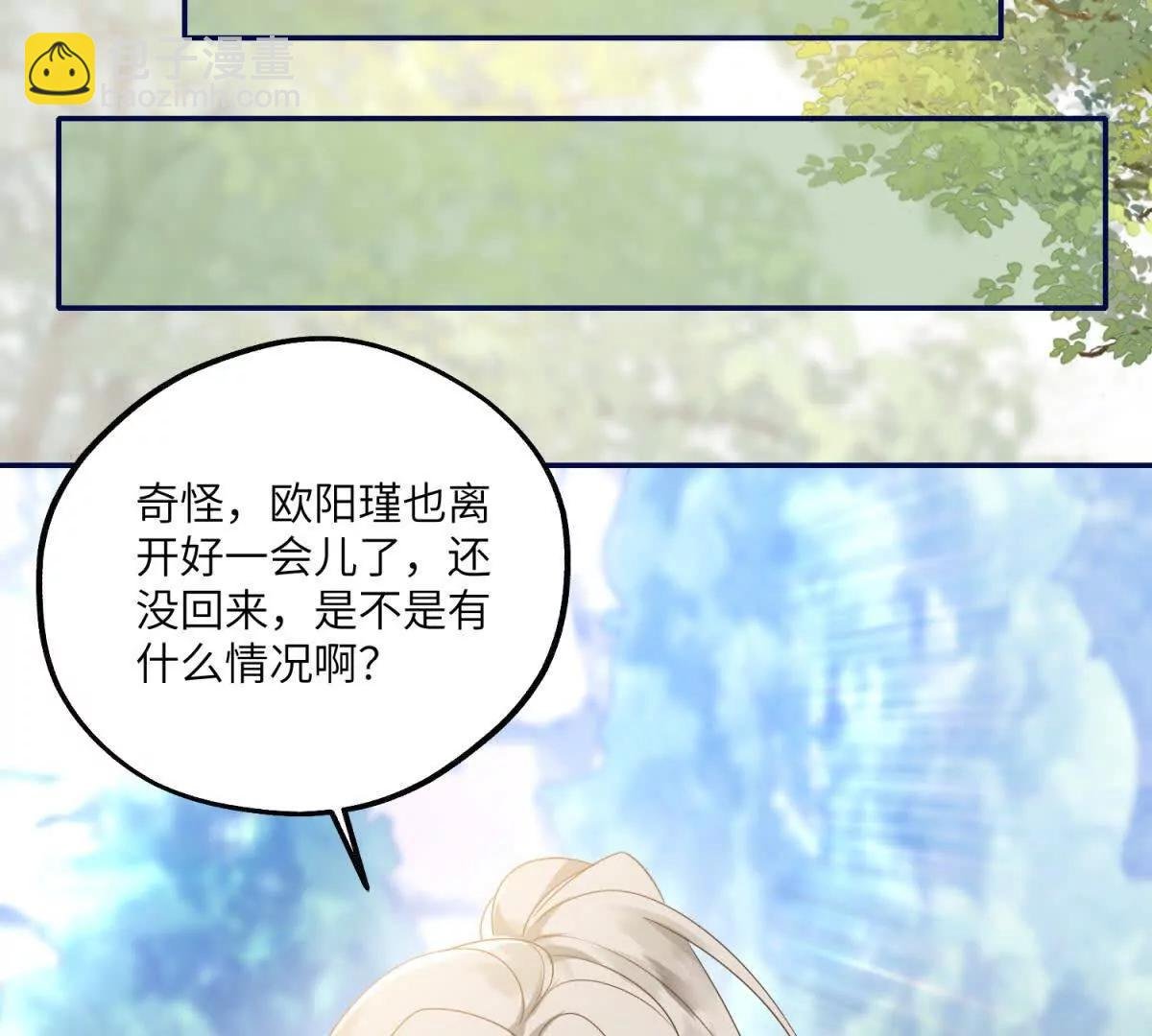 第13话 东山再起
