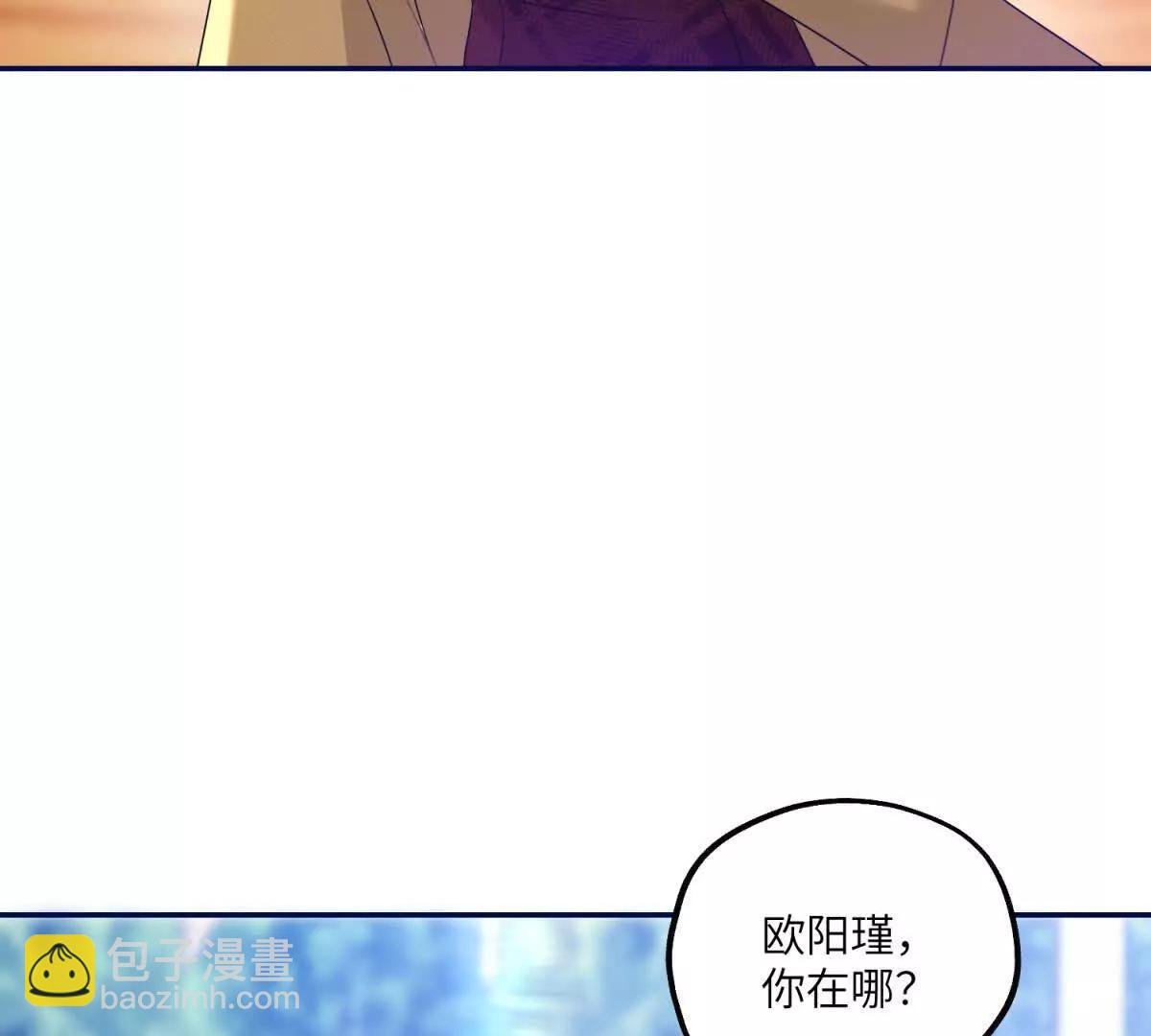 第13话 东山再起