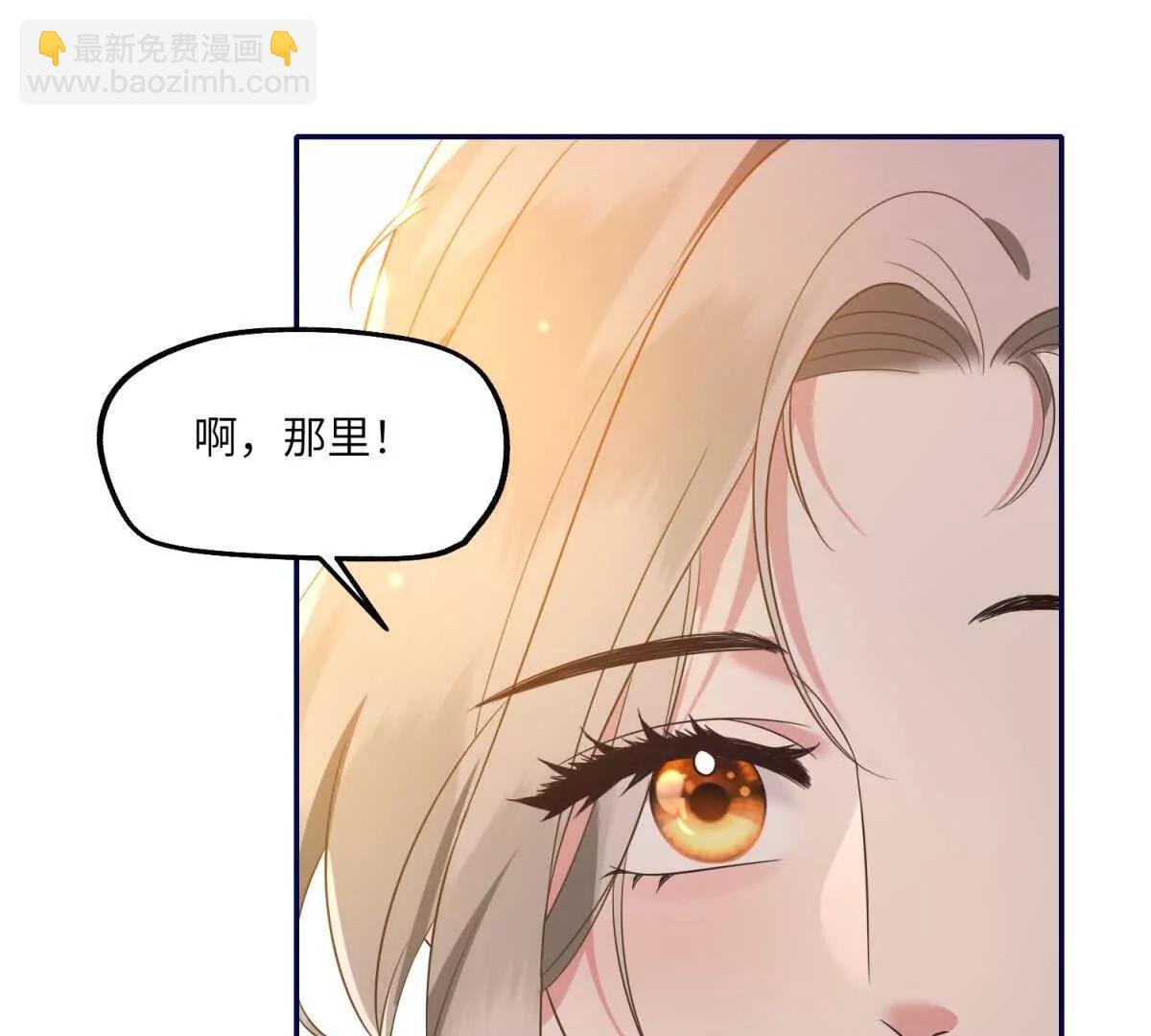 第13话 东山再起