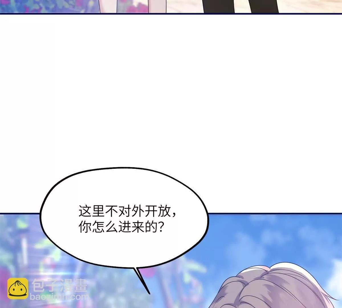 第13话 东山再起