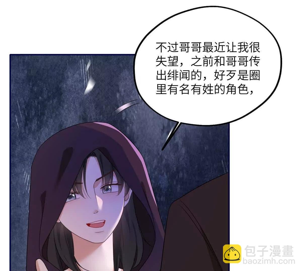 第13话 东山再起
