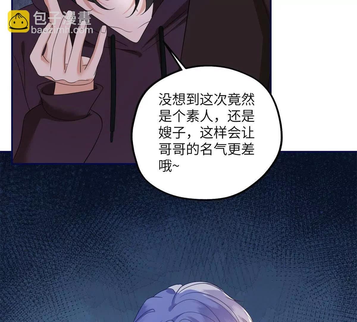 第13话 东山再起