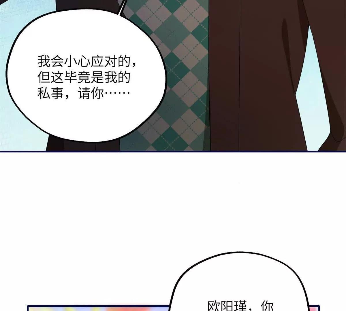 第13话 东山再起