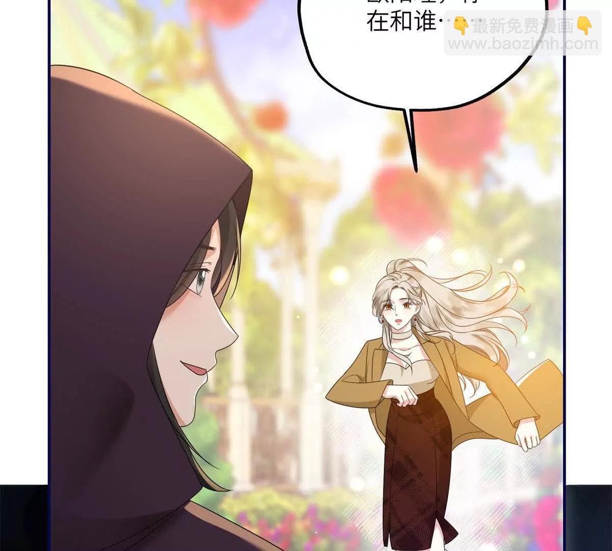 第13话 东山再起