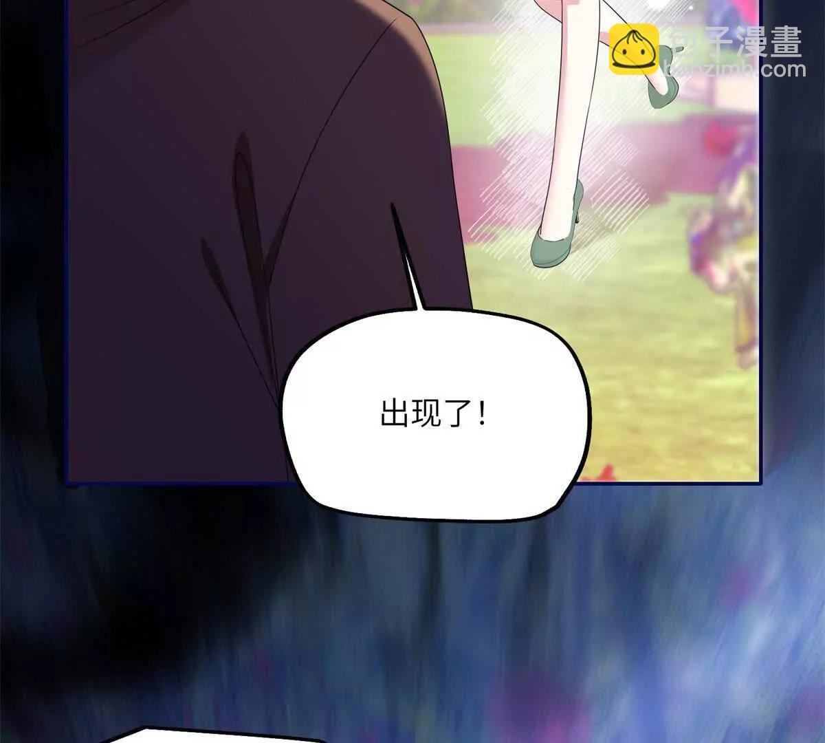 第13话 东山再起