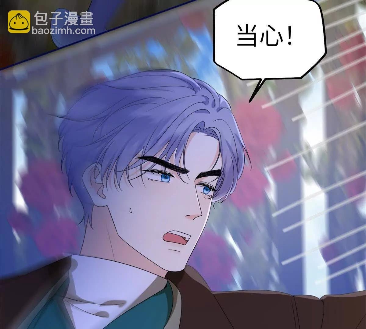 第13话 东山再起
