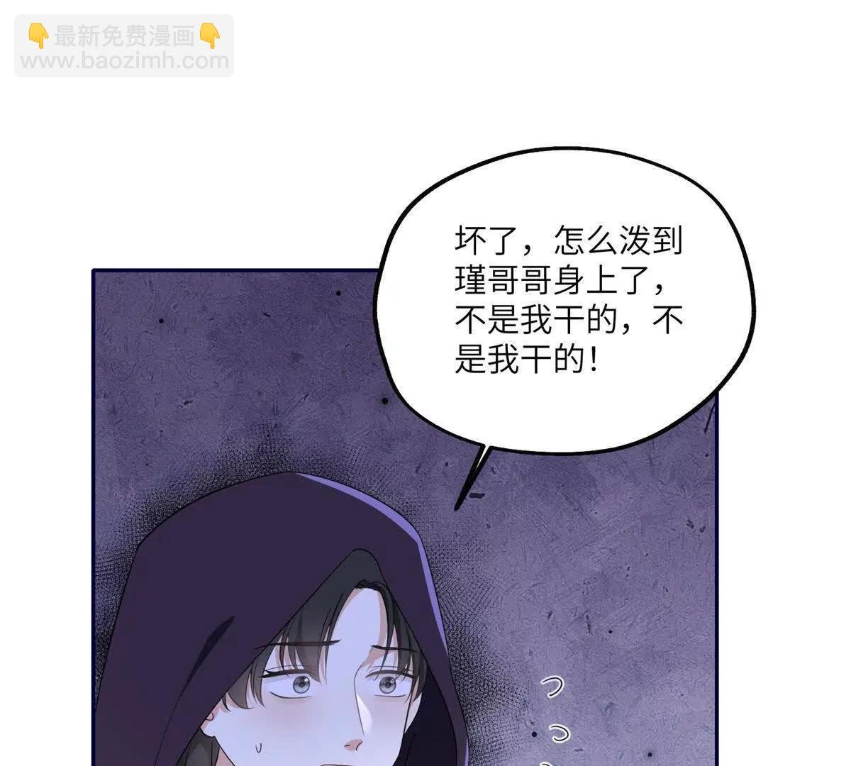 第13话 东山再起