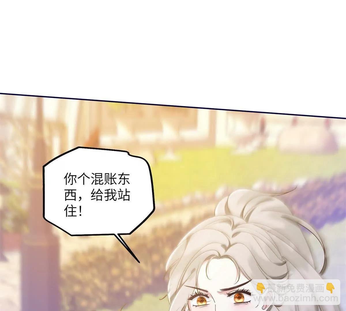 第13话 东山再起