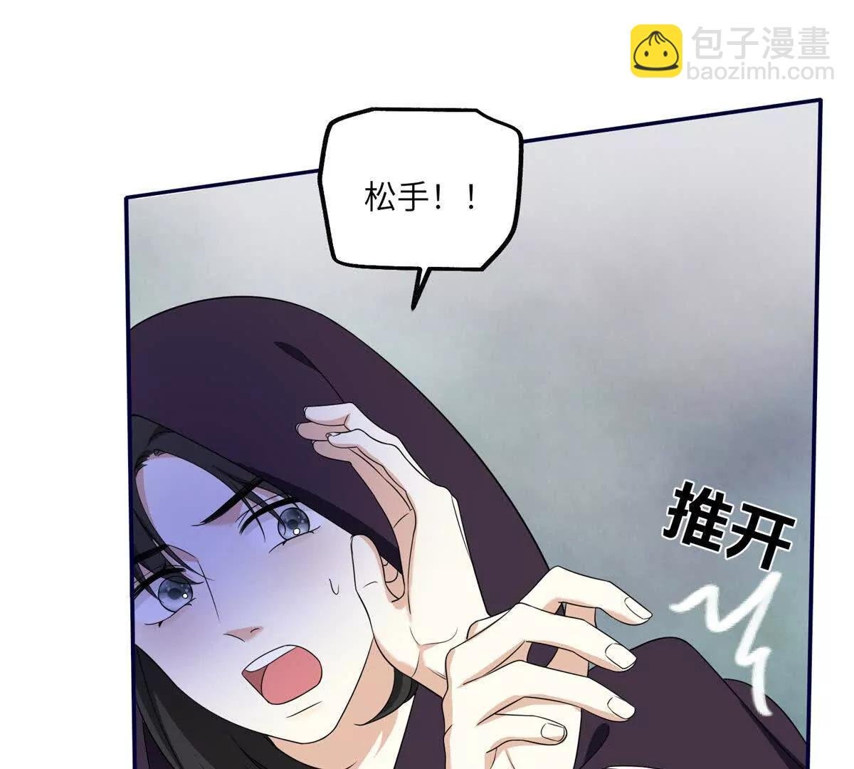 第13话 东山再起