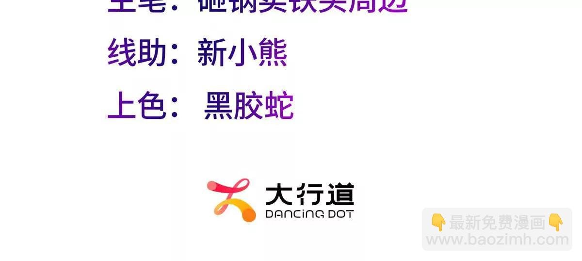 第14话 帮忙的大叔