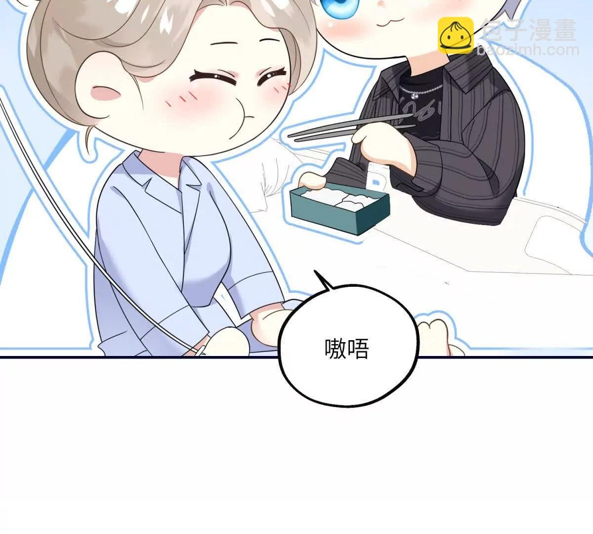 第14话 帮忙的大叔