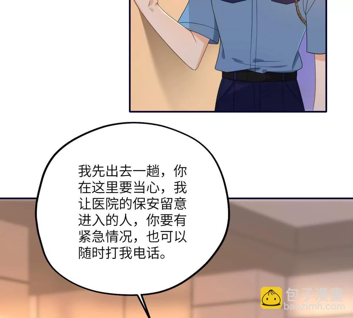 第14话 帮忙的大叔