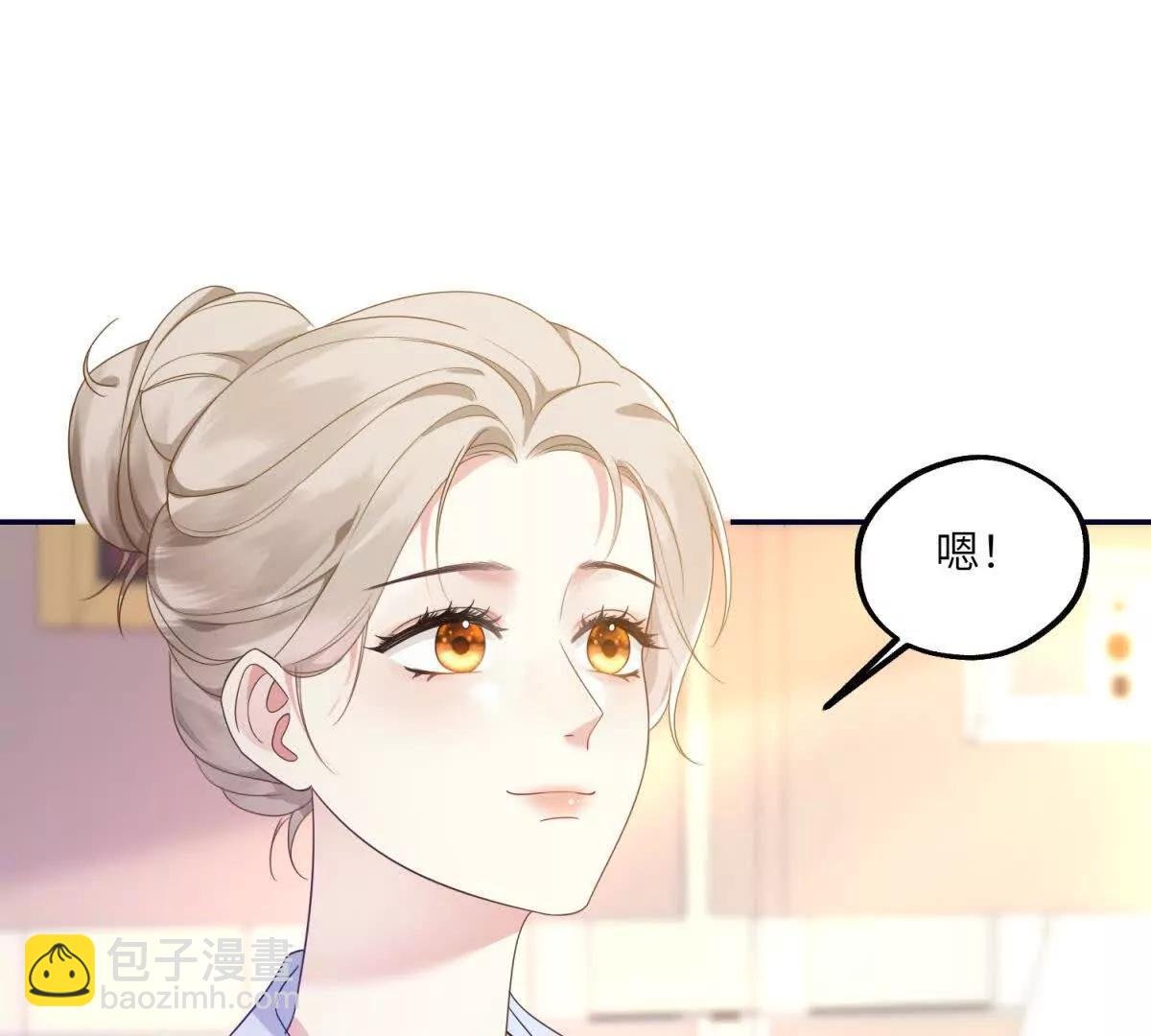 第14话 帮忙的大叔