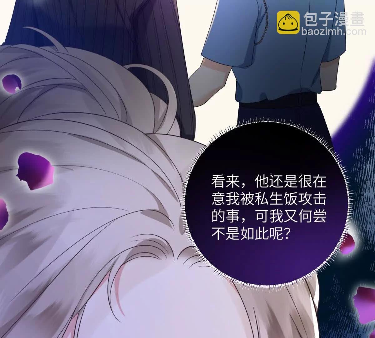 第14话 帮忙的大叔