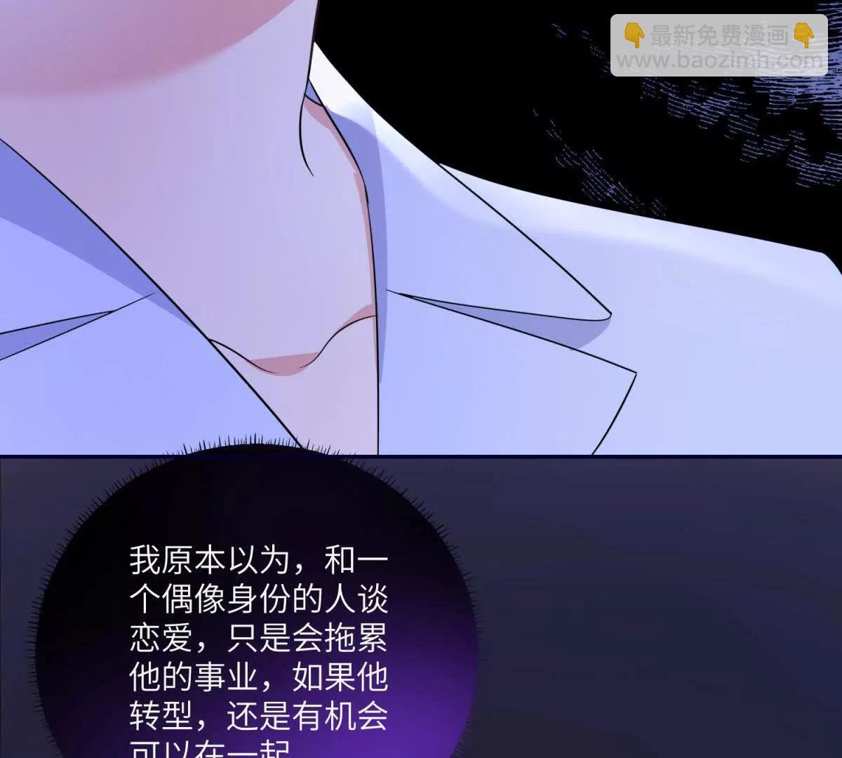 第14话 帮忙的大叔